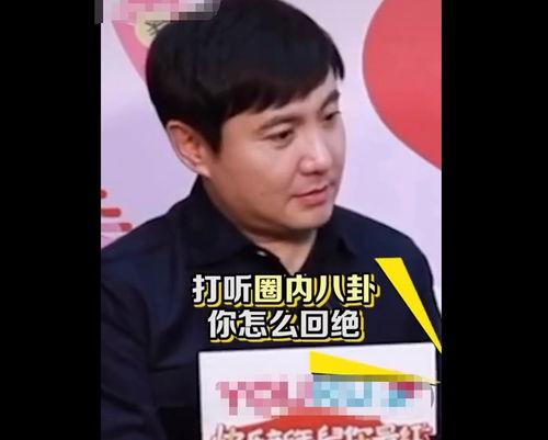 娱乐圈吃瓜合集是真的吗