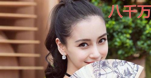 娱乐圈421杨颖吃瓜